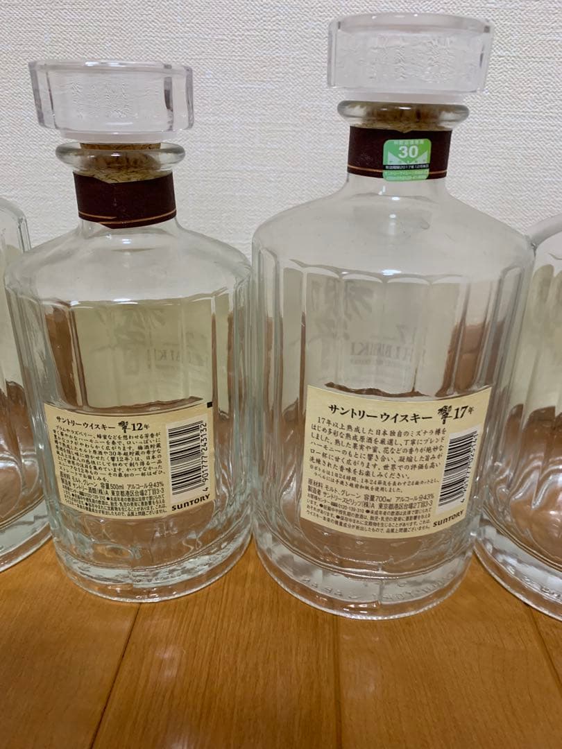 響 12年 17年 21年　ウイスキー空瓶 セット