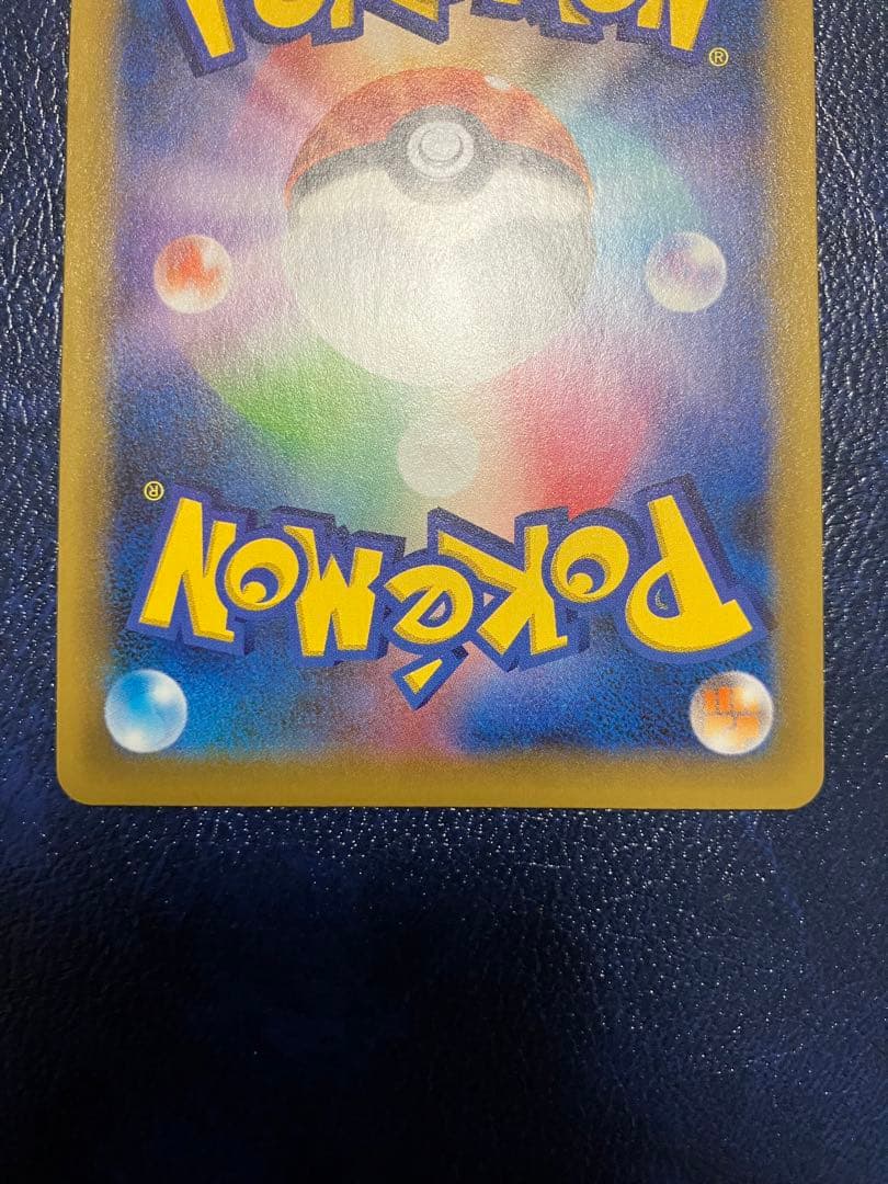 _のピカチュウ 25周年記念カード