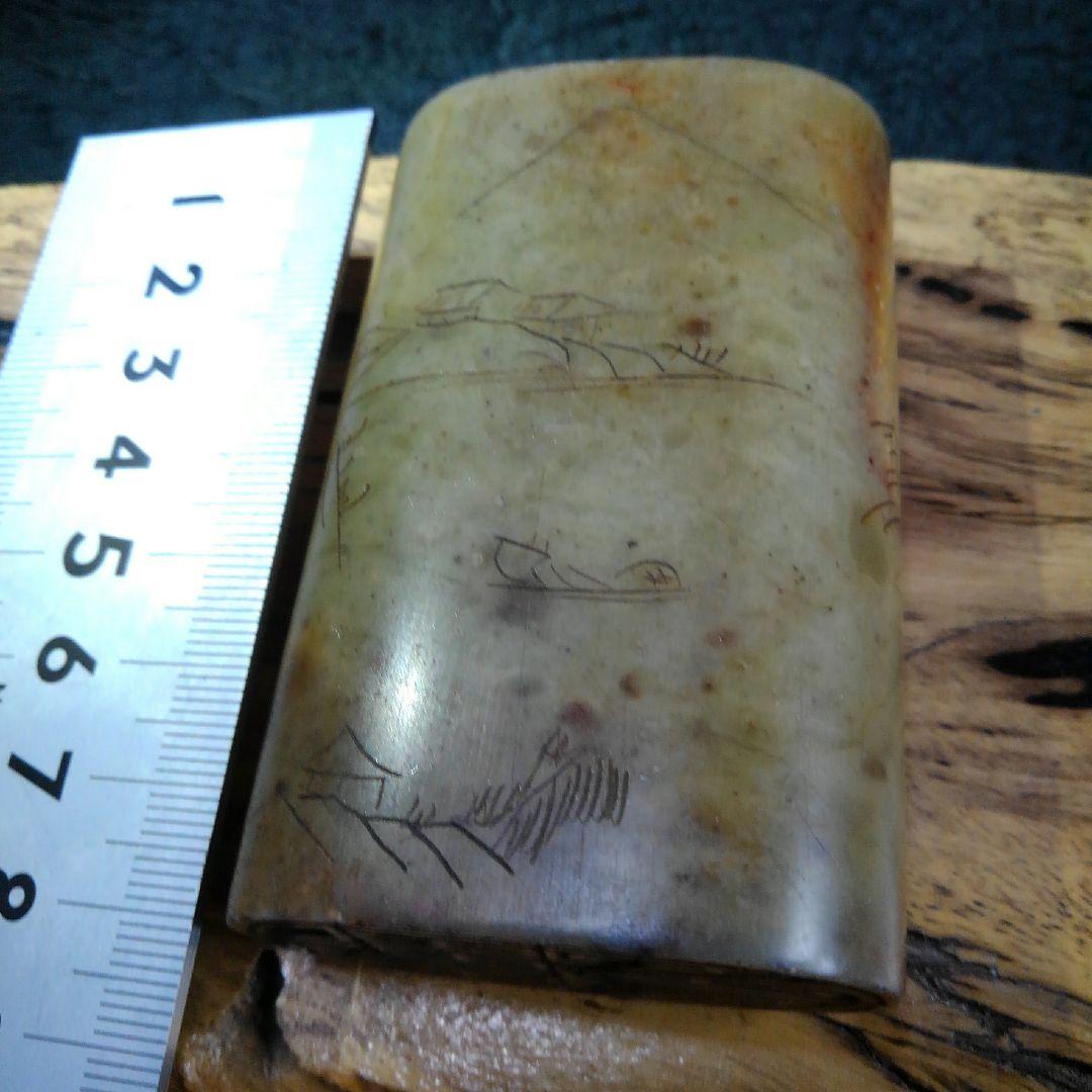 中国、印材、ハンコ、骨董、アンティーク