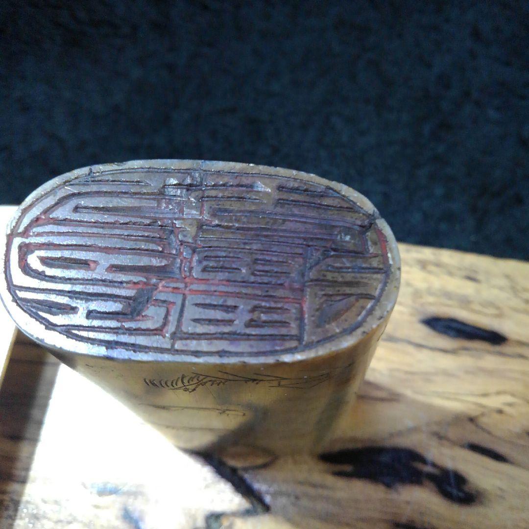 中国、印材、ハンコ、骨董、アンティーク