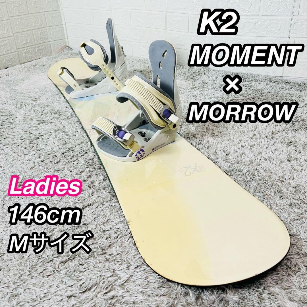 【初心者おすすめ 】 K2　MOMENT　スノーボード　セット　146cm　M