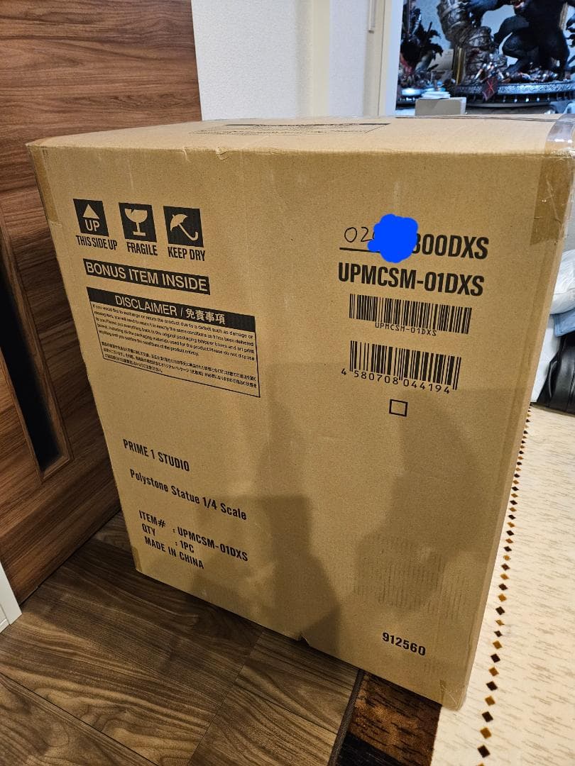 アルティメットプレミアムマスターライン チェンソーマン デンジ DX ポチタ付属