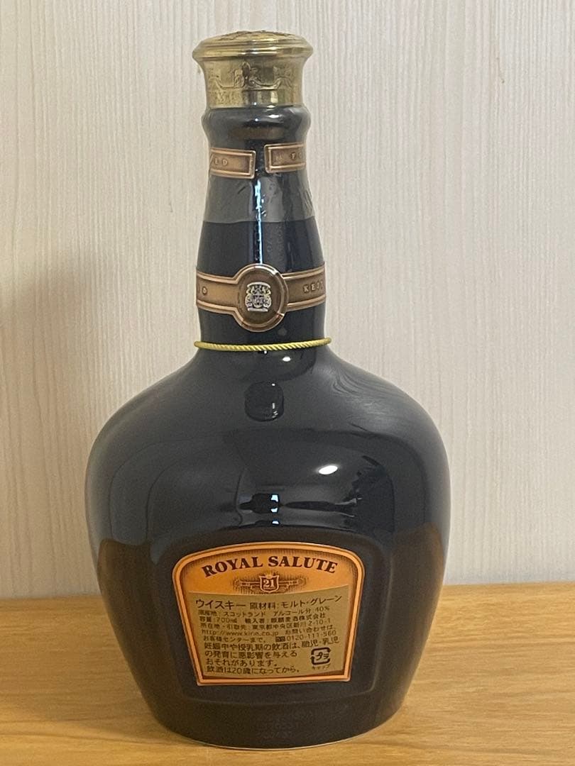 シーバス　 Salute　21年熟成　700ml　古酒・旧青ボトル