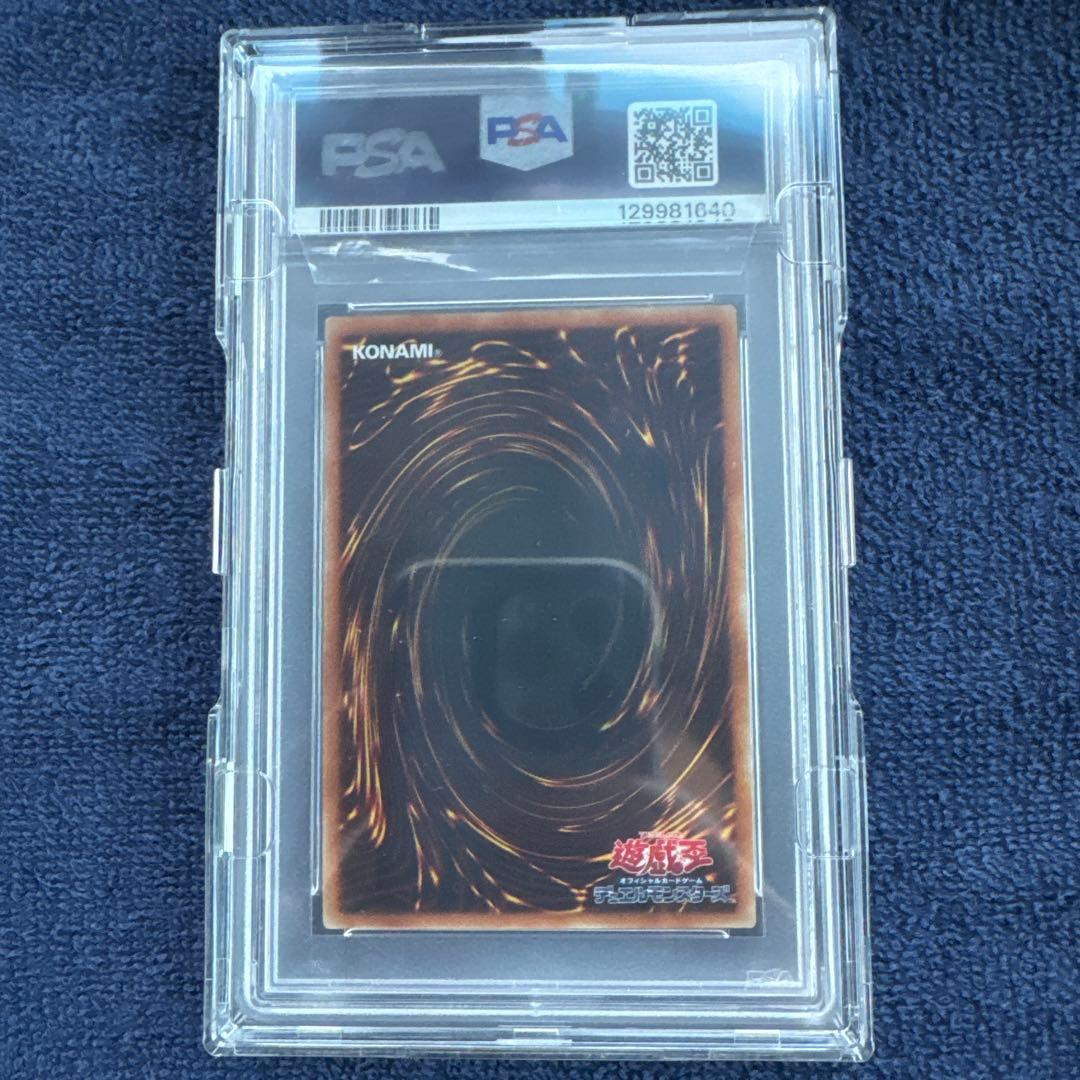 特価早い者勝ち⭐︎青眼の白龍　20th　PSA10 WCS2018