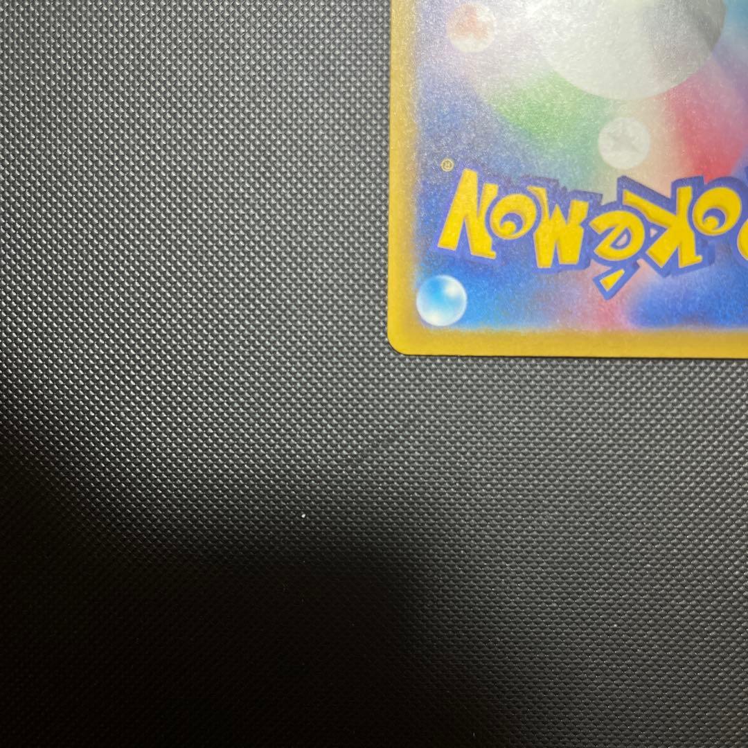 メガリザードンMA 中国エラー