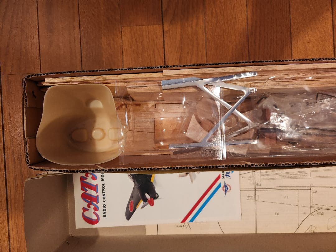 丸鷹　RCモデル　ピッツ　スペシャル　スケールキット　ラジコン飛行機