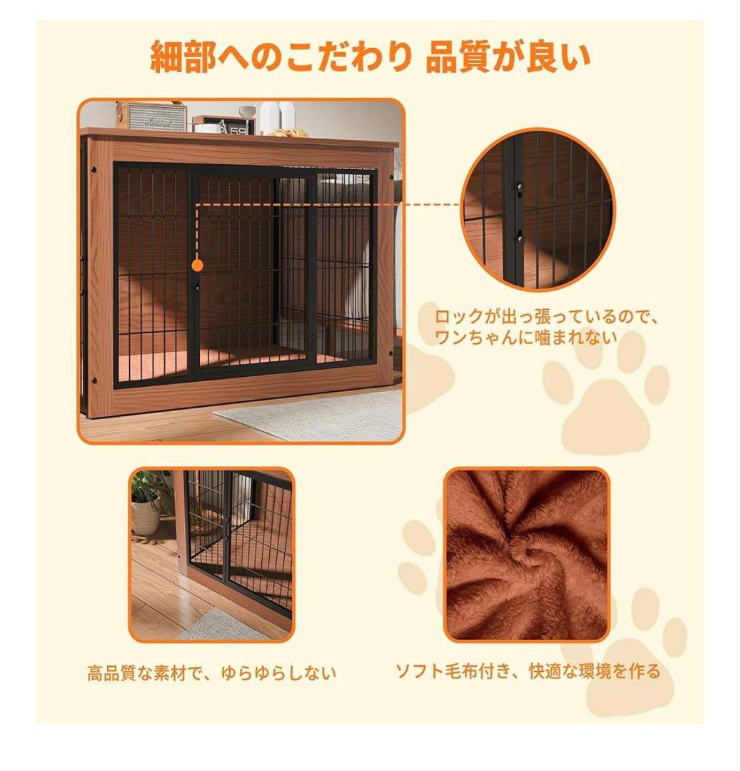 【ほぼ新品】犬用ケージ ブラウン Mサイズ 2ドア