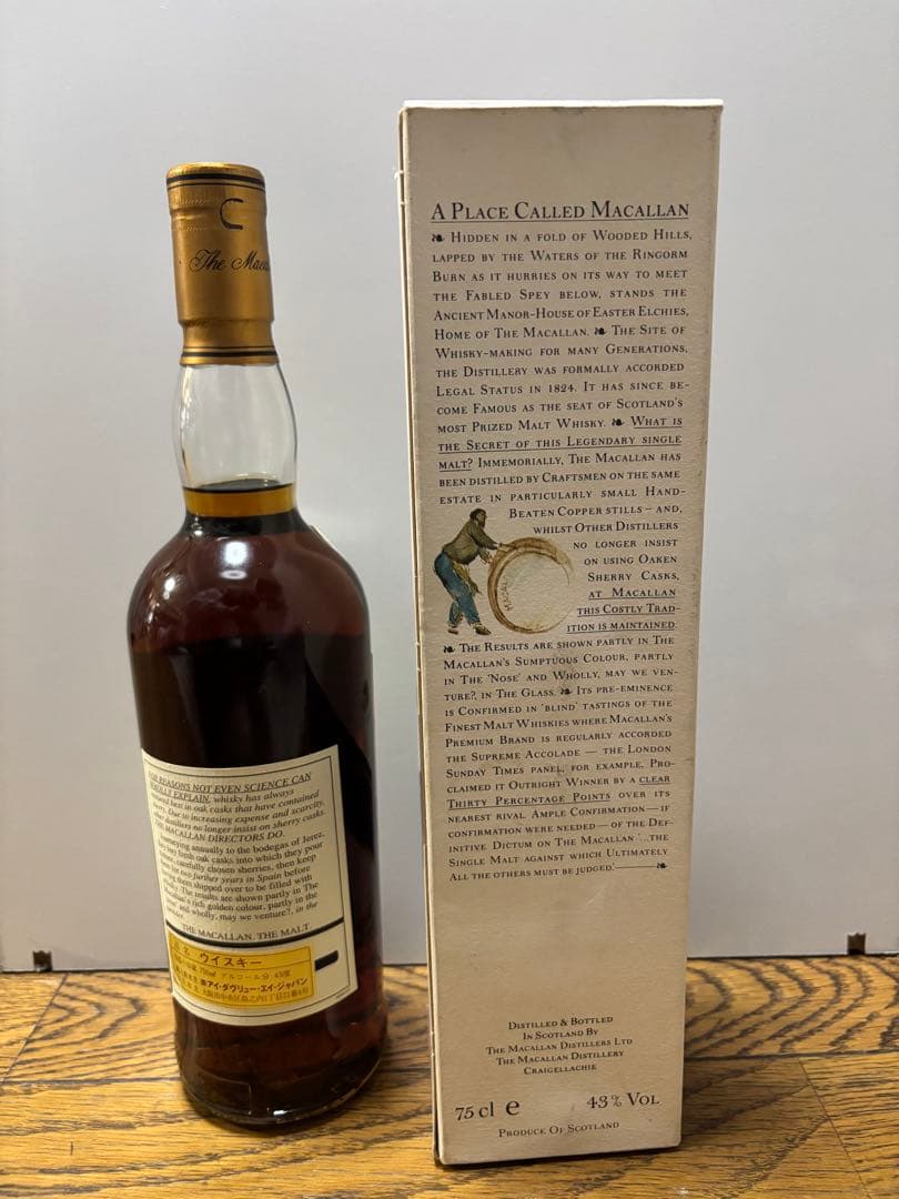 The MACALLAN ザ・マッカラン 18年 1976-1994 750ml