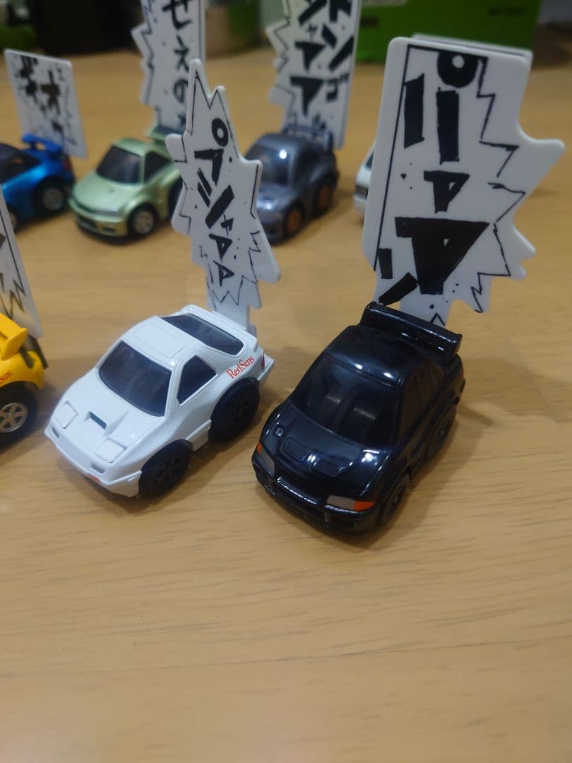 チョロＱ 頭文字D コミックサウンドプレート 9種