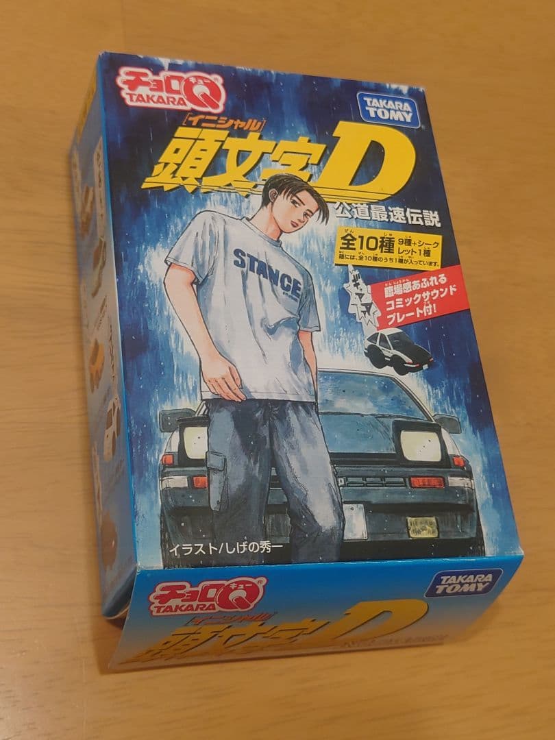 チョロＱ 頭文字D コミックサウンドプレート 9種