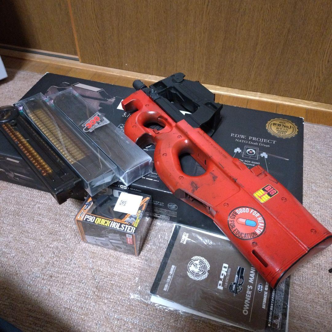 東京マルイ製P90 赤色 クイックホルスター付き