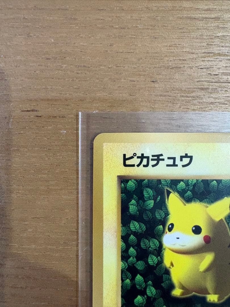ポケモンカード ピカチュウ 旧裏 エラーカード