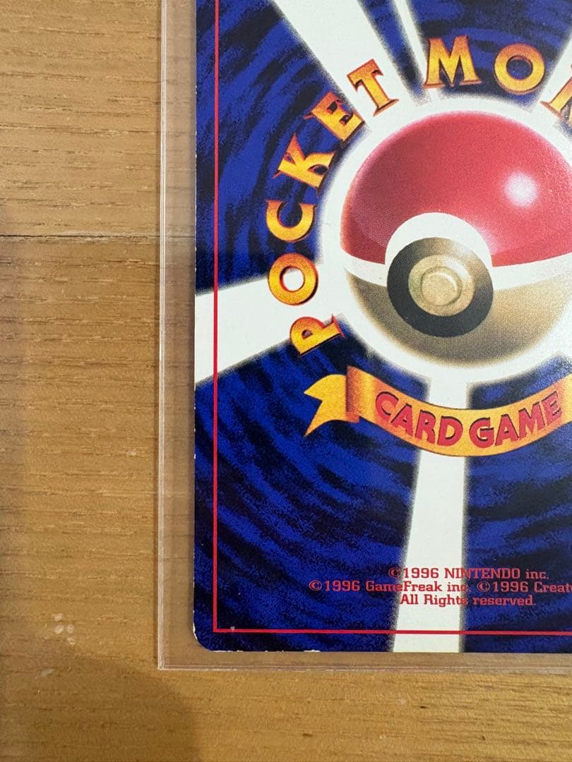 ポケモンカード ピカチュウ 旧裏 エラーカード