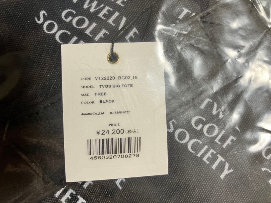 新品未開封！　v12 ゴルフ ボストンバック
