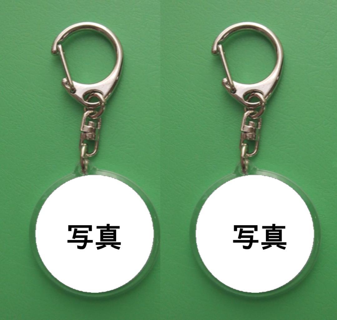 丸型　キーホルダー　１９個