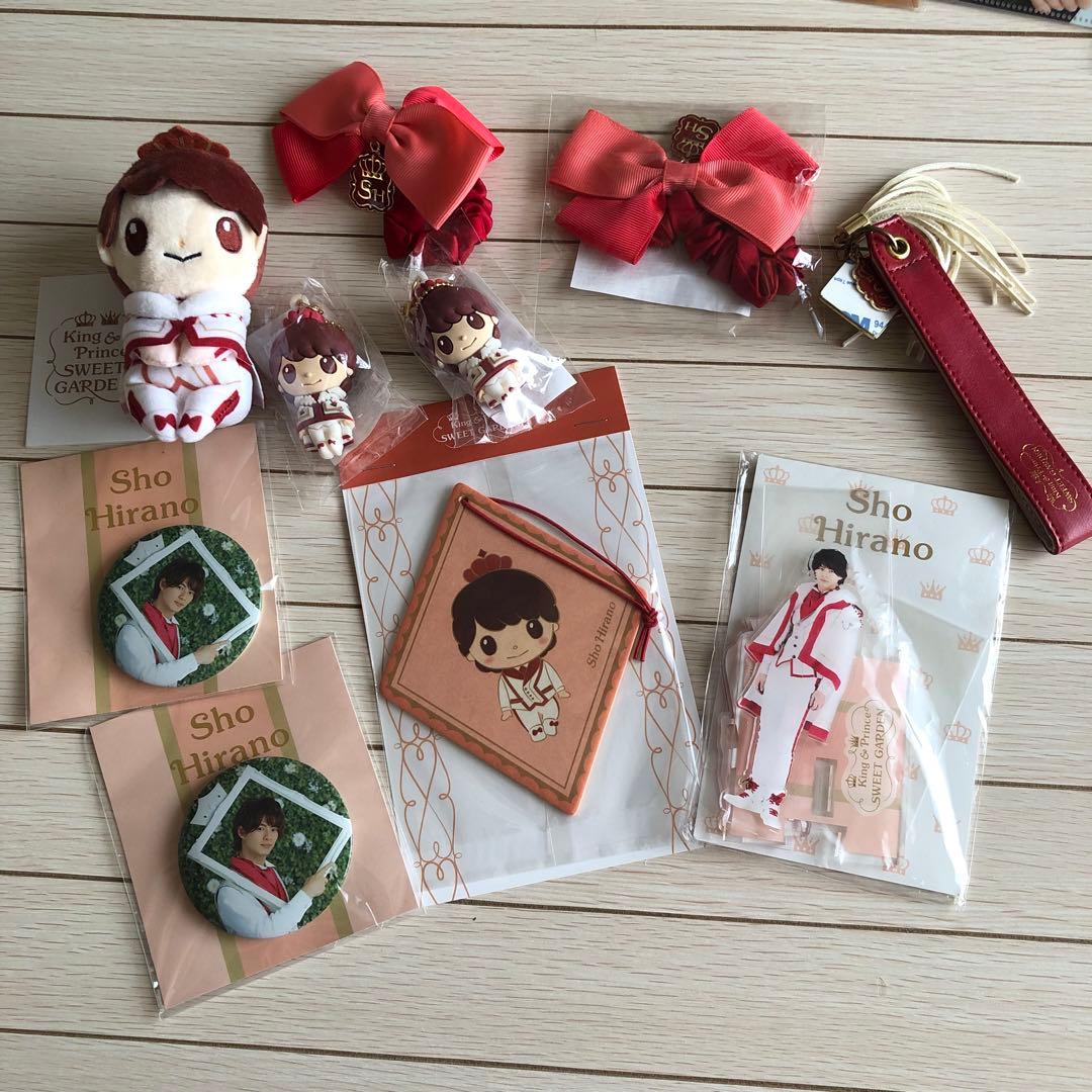 平野紫耀　ちょっこりさん　グッズ