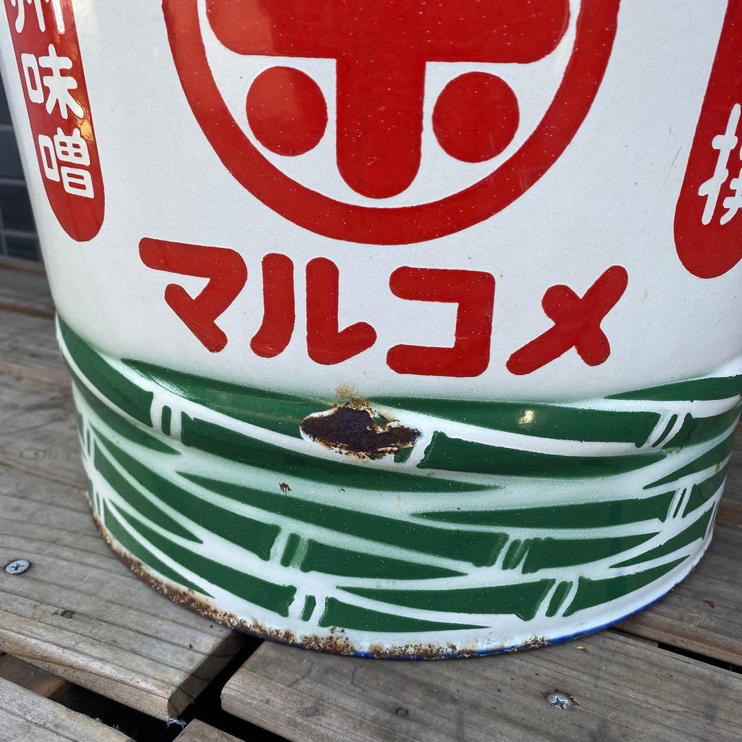 昭和レトロ マルコメ ホーロー缶 古道具 骨董品 インテリア コレクション