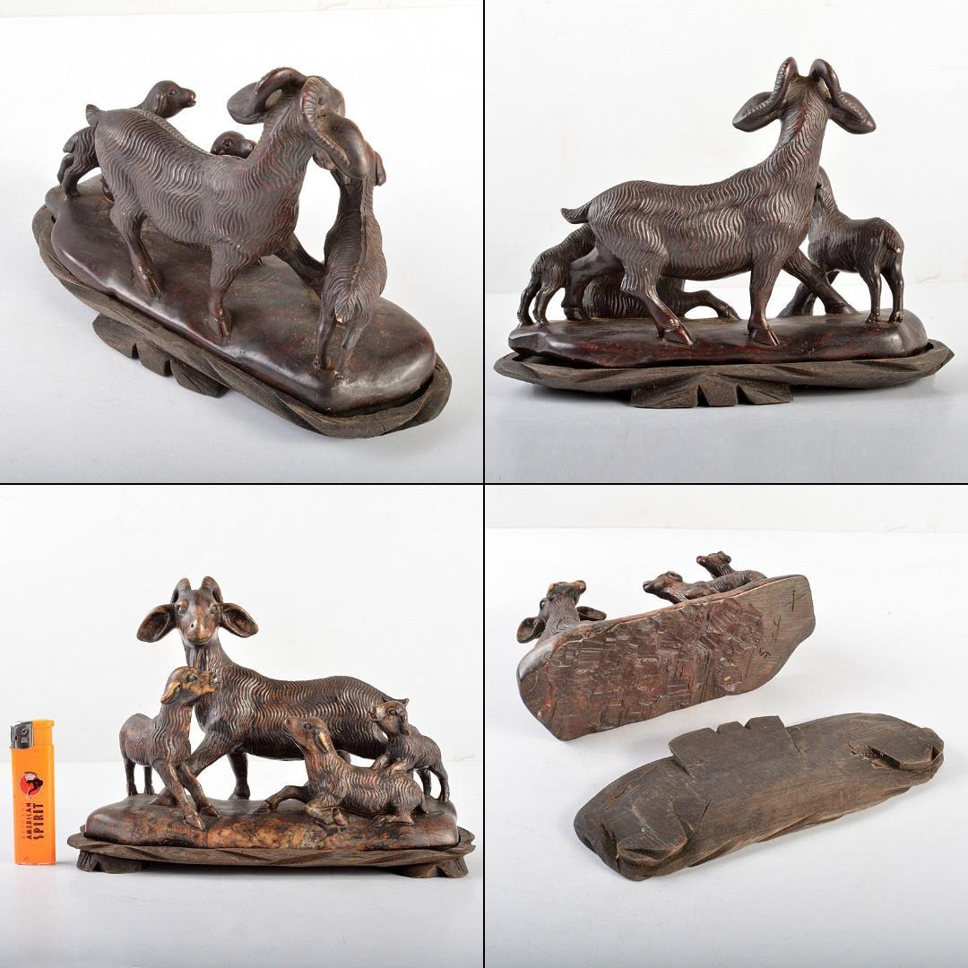 中国　玉石彫刻　羊親子　唐木台付　C　R5763