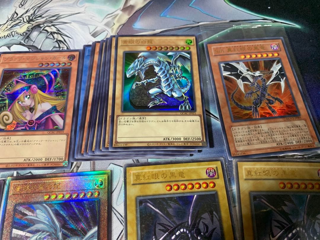 青眼　真紅眼　ブラックマジシャン　まとめ売り