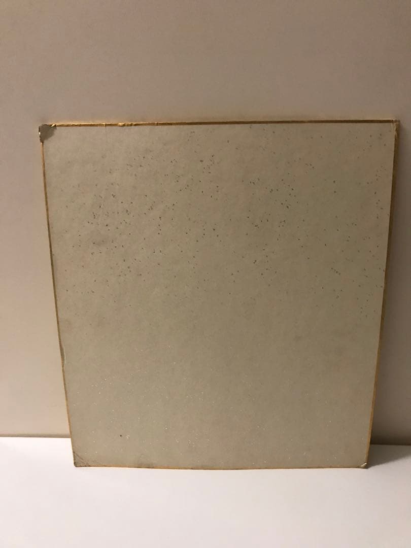 【王貞治さん（巨人監督時代）直筆サイン色紙】