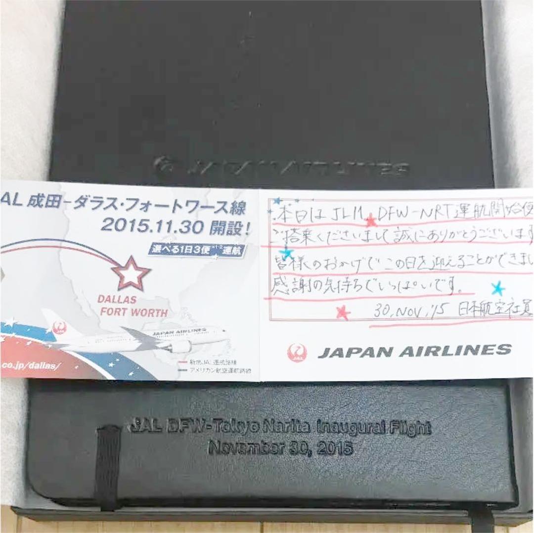 未使用・新品 JALビジネスクラス ダラス-成田 就航初号便 記念ダイヤリー帳
