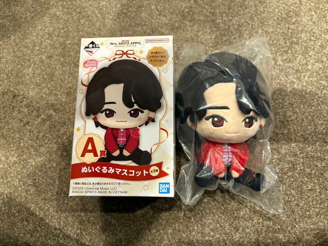 Mrs.GREEN APPLE 1番くじ　A賞　ぬいぐるみマスコット　大森元貴