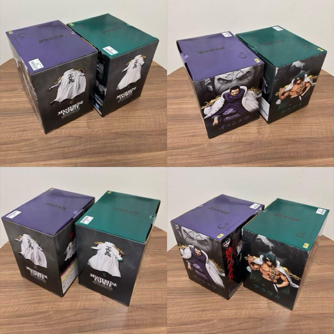 一番くじ　ワンピース　絶対的正義　コンプリートセット