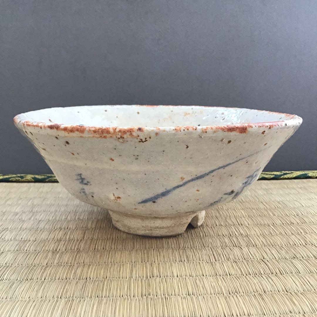 茶道具　萩焼平茶盌　丹羽玉邦画　新兵衛作　不染斎書付き　共箱　紙箱　S265HC