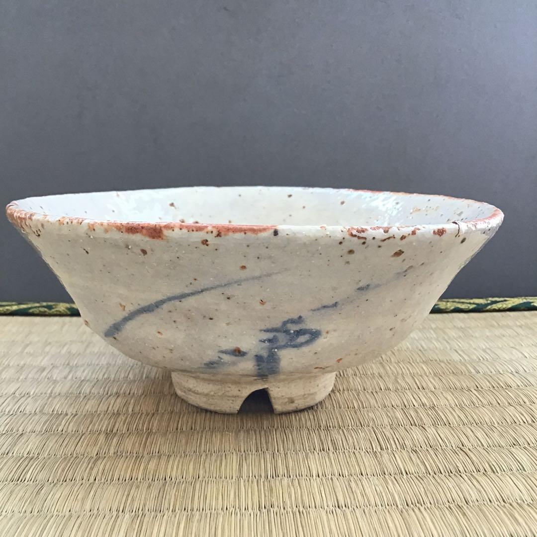 茶道具　萩焼平茶盌　丹羽玉邦画　新兵衛作　不染斎書付き　共箱　紙箱　S265HC