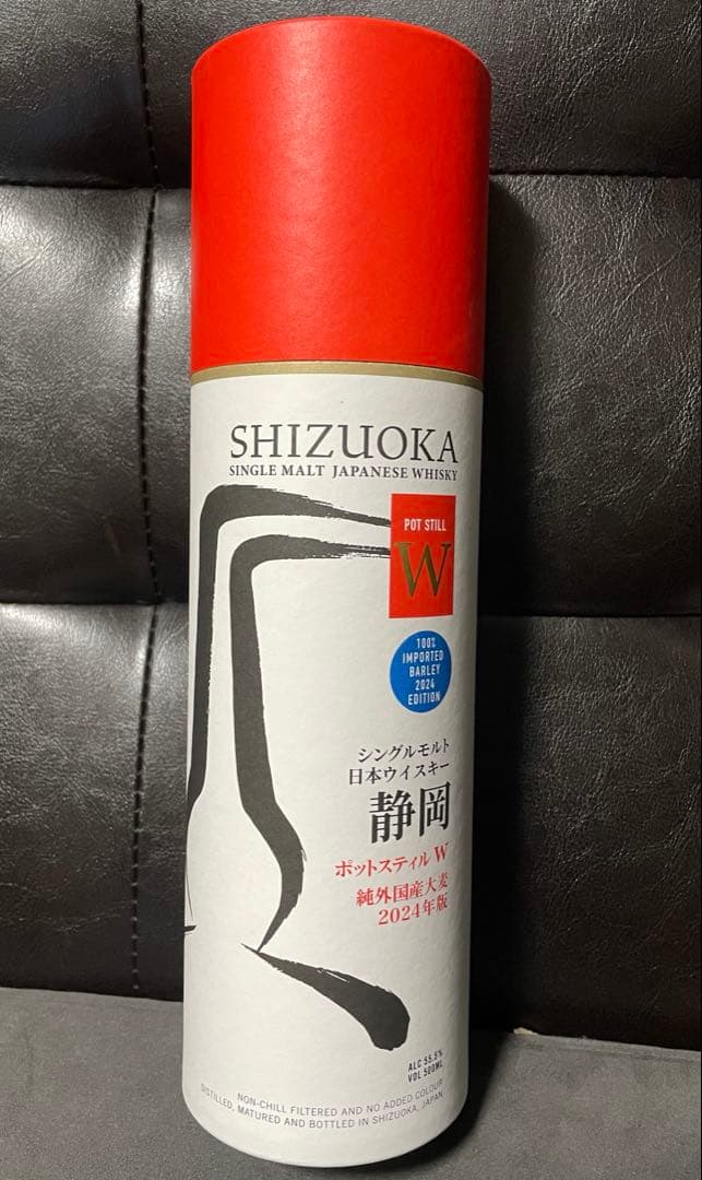 ガイアフロー　静岡ポットスティルW 純日本大麦　2024版