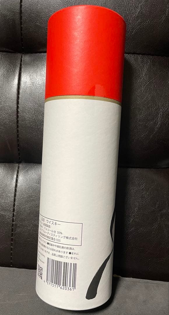 ガイアフロー　静岡ポットスティルW 純日本大麦　2024版