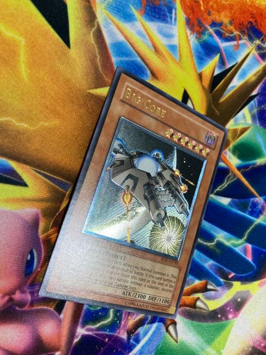 巨大戦艦　ビッグコア　アジア　レリーフ