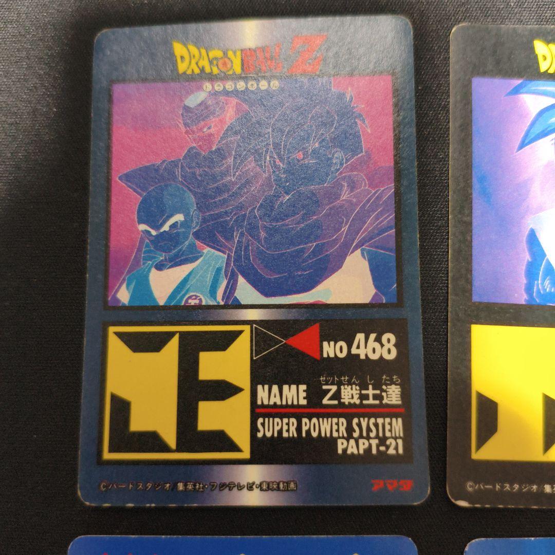 ドラゴンボールZ トレーディングカード４枚セット