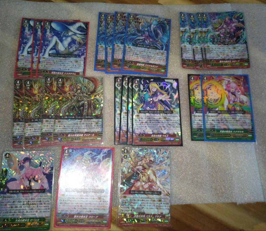 ！値下げ！⑥ヴァンガード　ジェネシスまとめ売り