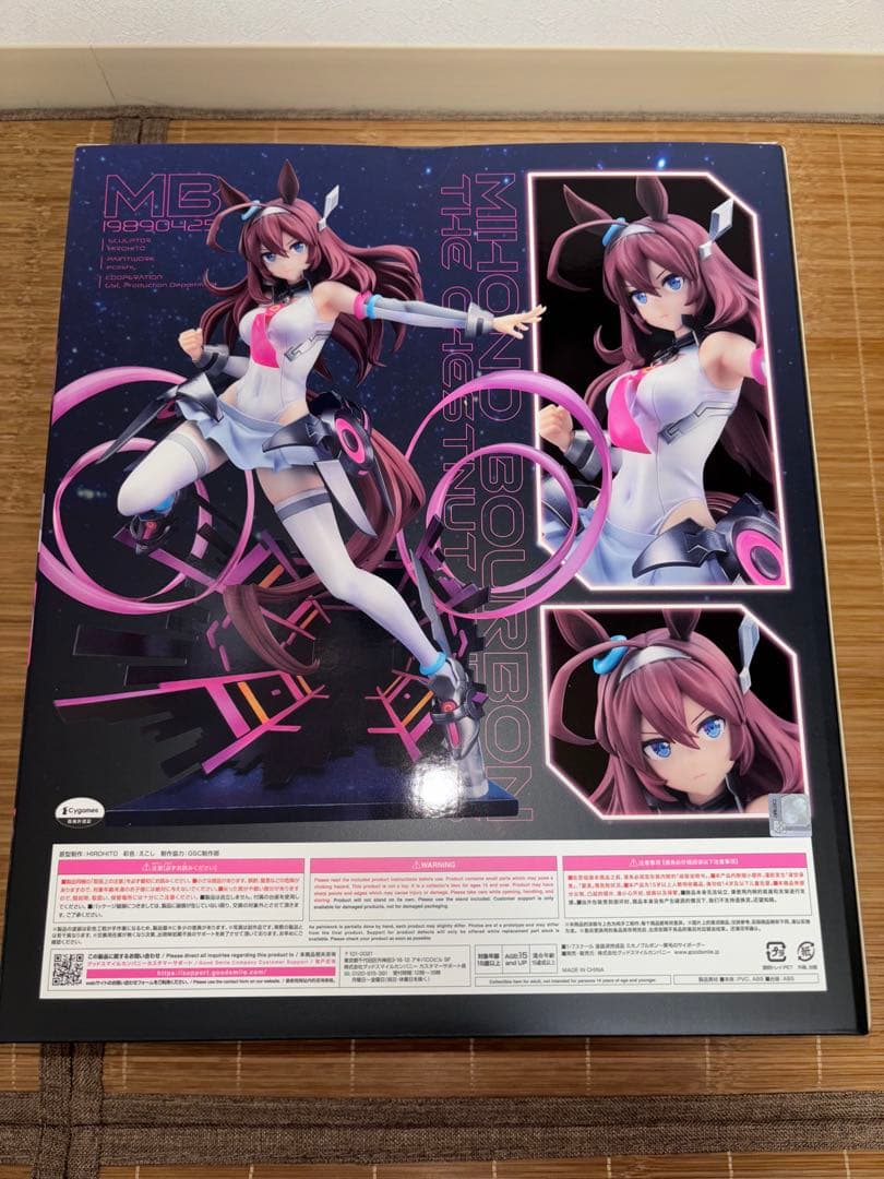 【新品・未開封】ウマ娘　ミホノブルボン〜栗毛のサイボーグ〜1/7完成品フィギュア