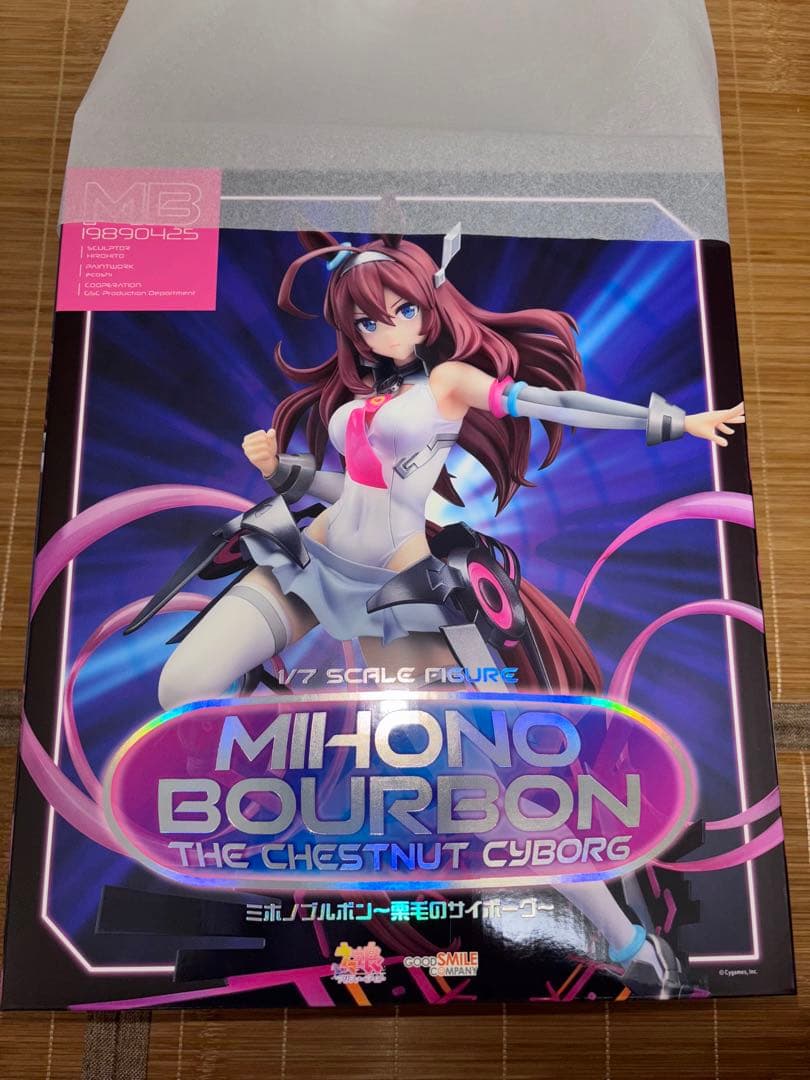 【新品・未開封】ウマ娘　ミホノブルボン〜栗毛のサイボーグ〜1/7完成品フィギュア