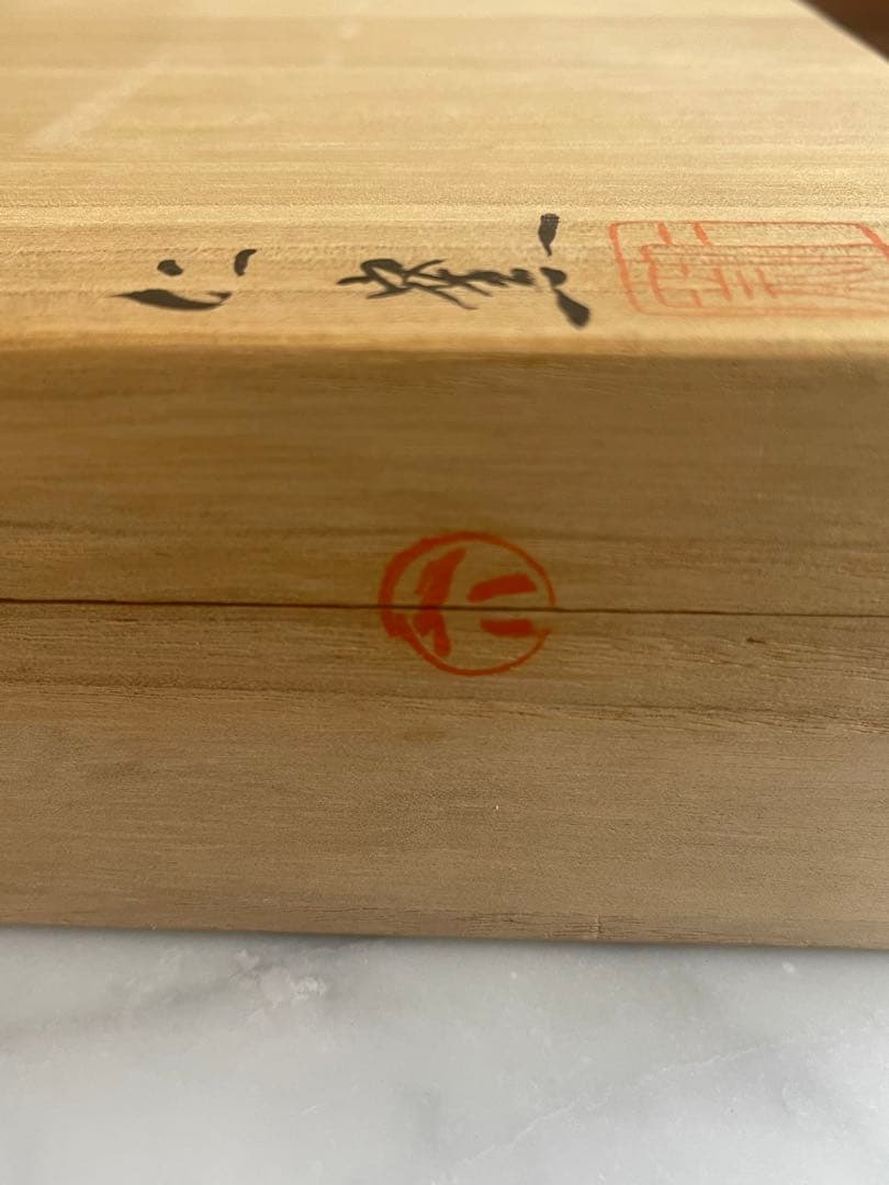 天皇皇后陛下も愛用する仁窯　小畑裕司さんの人気商品　共箱　栞