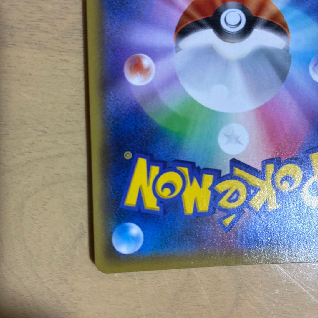 ポケモンカード　25th まとめ売り