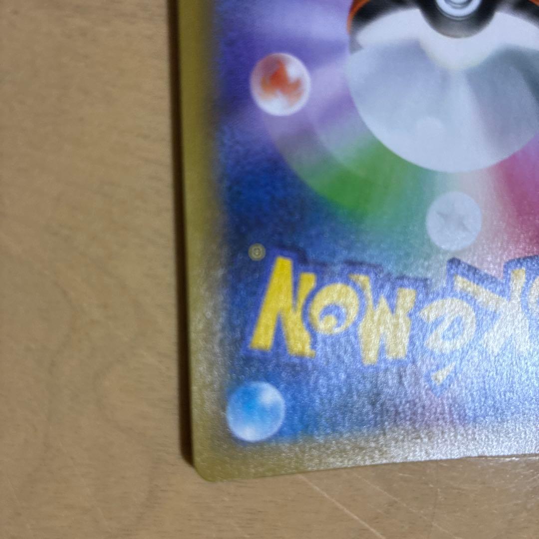 ポケモンカード　25th まとめ売り