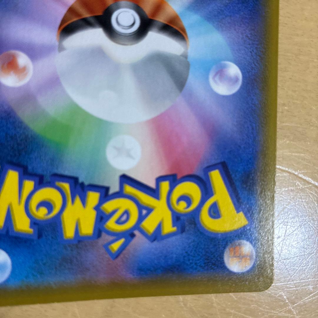 ポケモンカード　25th まとめ売り