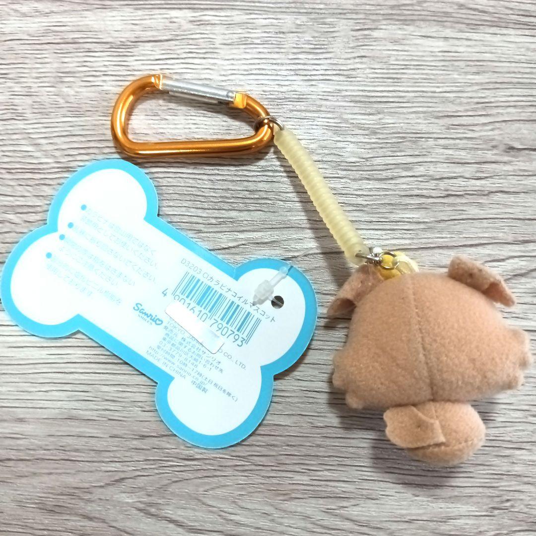 激レア　平成レトロ、サンリオ　ちびまる　ぬいぐるみ　ストラップ　マスコット