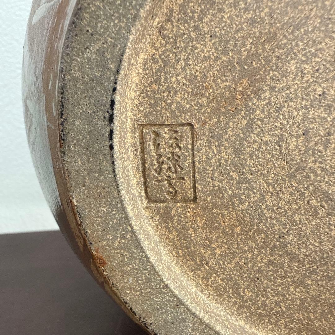 法勝寺焼　松花窯　四代　安藤真澄　花瓶　壺