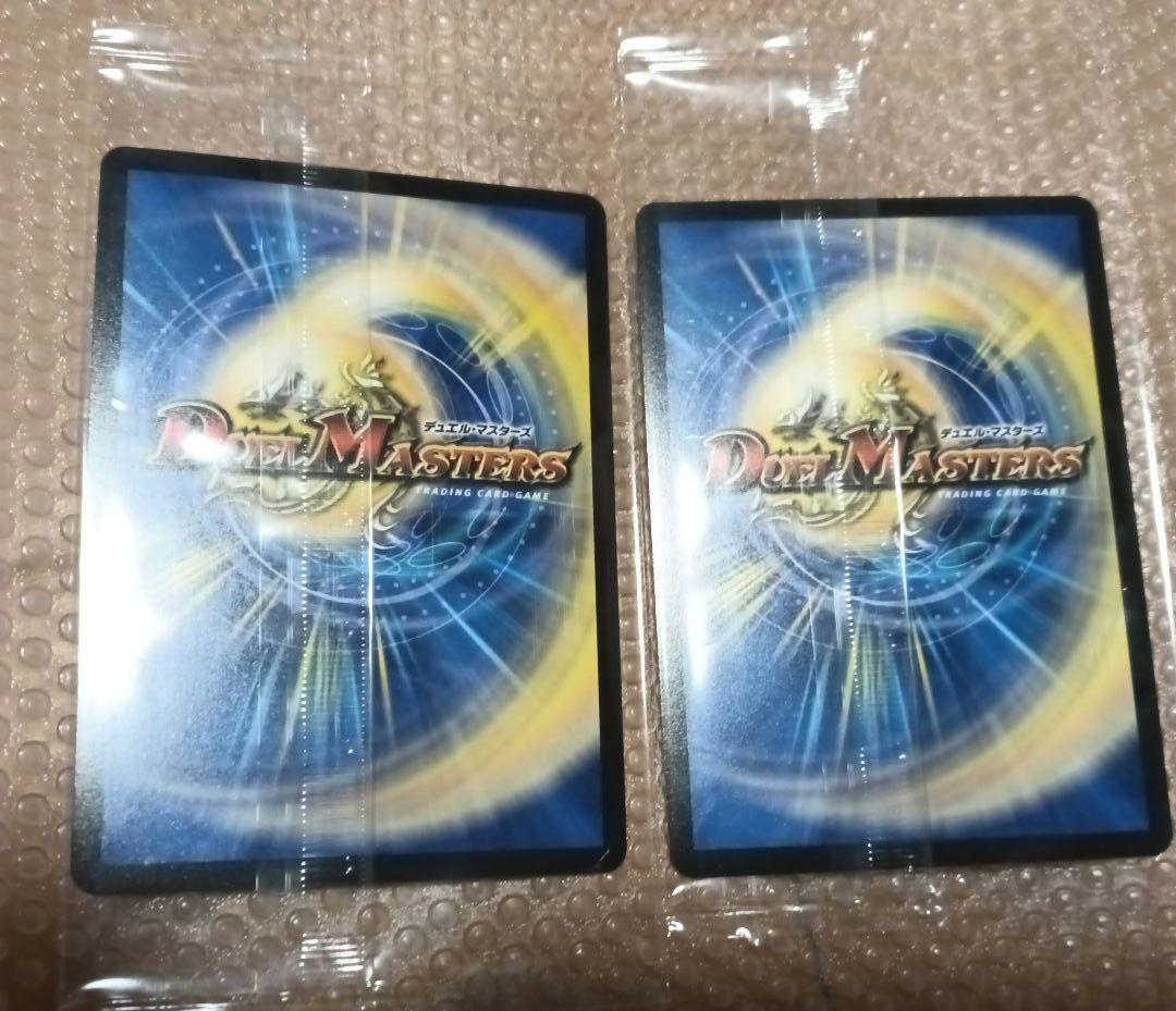 月下卍壊ガリュミーズ 卍 神アート 2枚　バラ売りOK