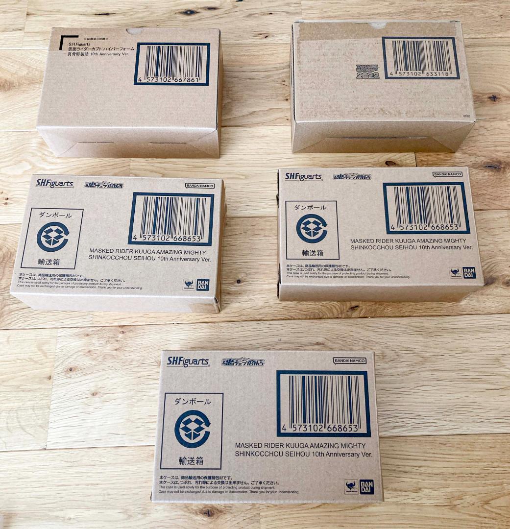 仮面ライダー フィギュアーツ 真骨彫 11体セット