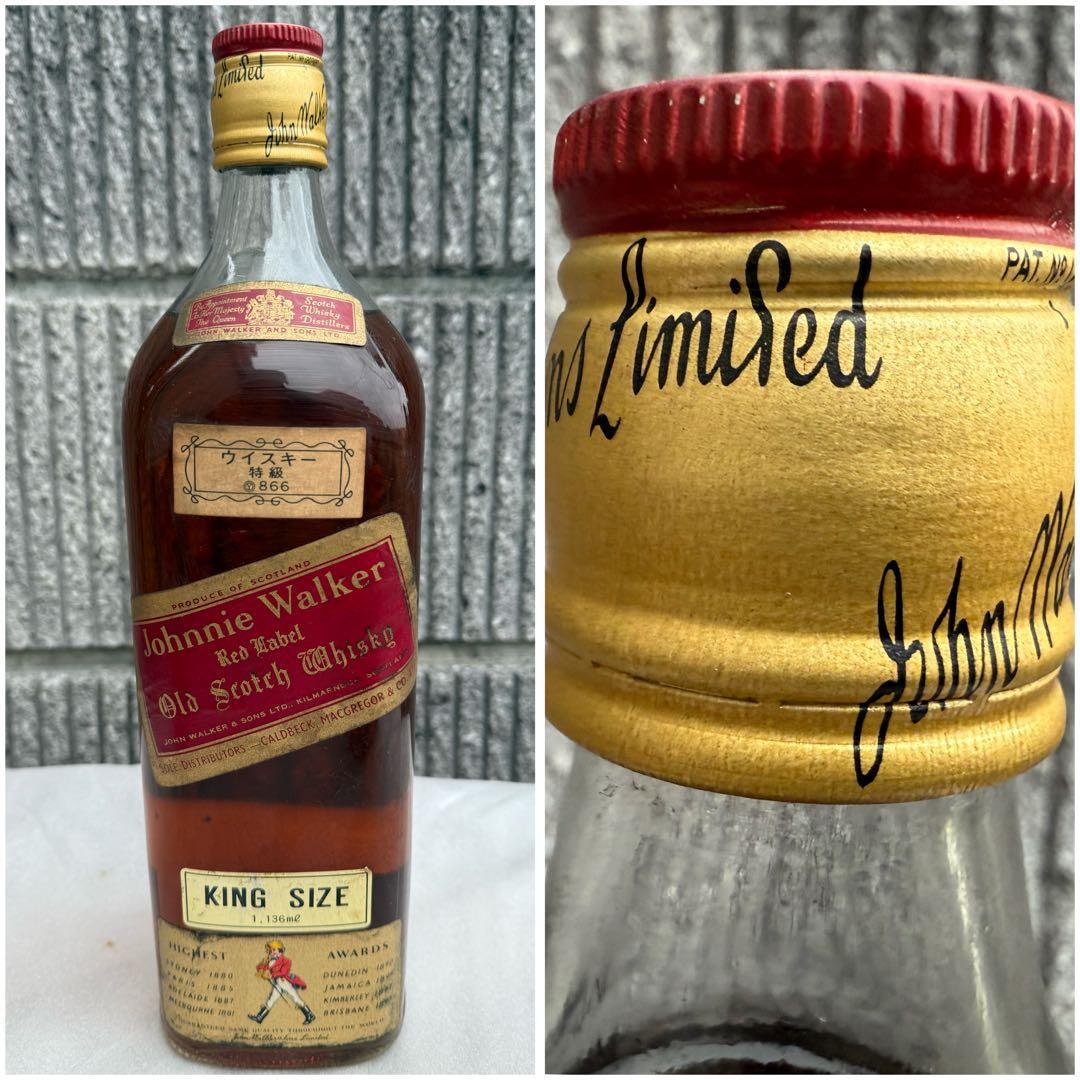 カ*郎様 【O-1877】ウイスキー ブランデー コニャック 9本セット LOG