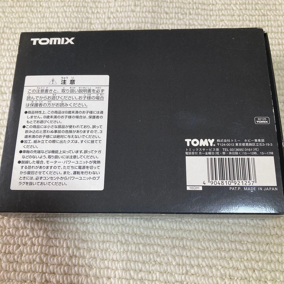 最終価格♡新品♡未使用品♡ 碓氷峠 EF63形電気機関車（2次形.青色）セット