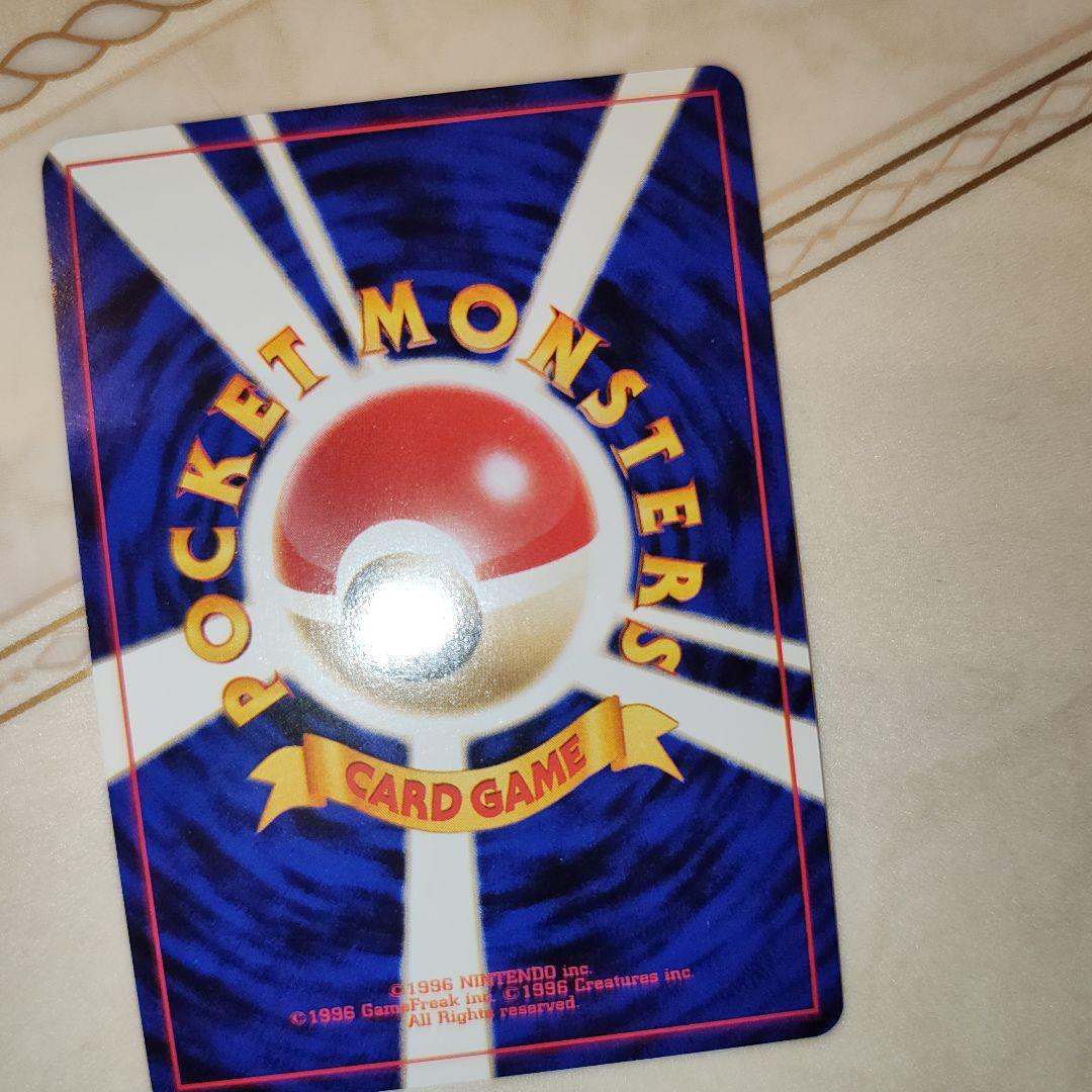 極美品　旧裏　ホウオウ　ポケモンカード