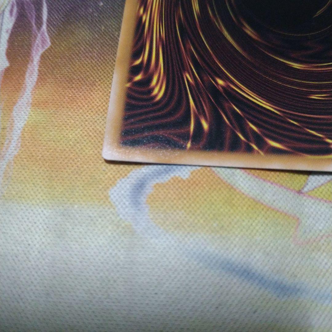 遊戯王 超究極魔導竜王 25th