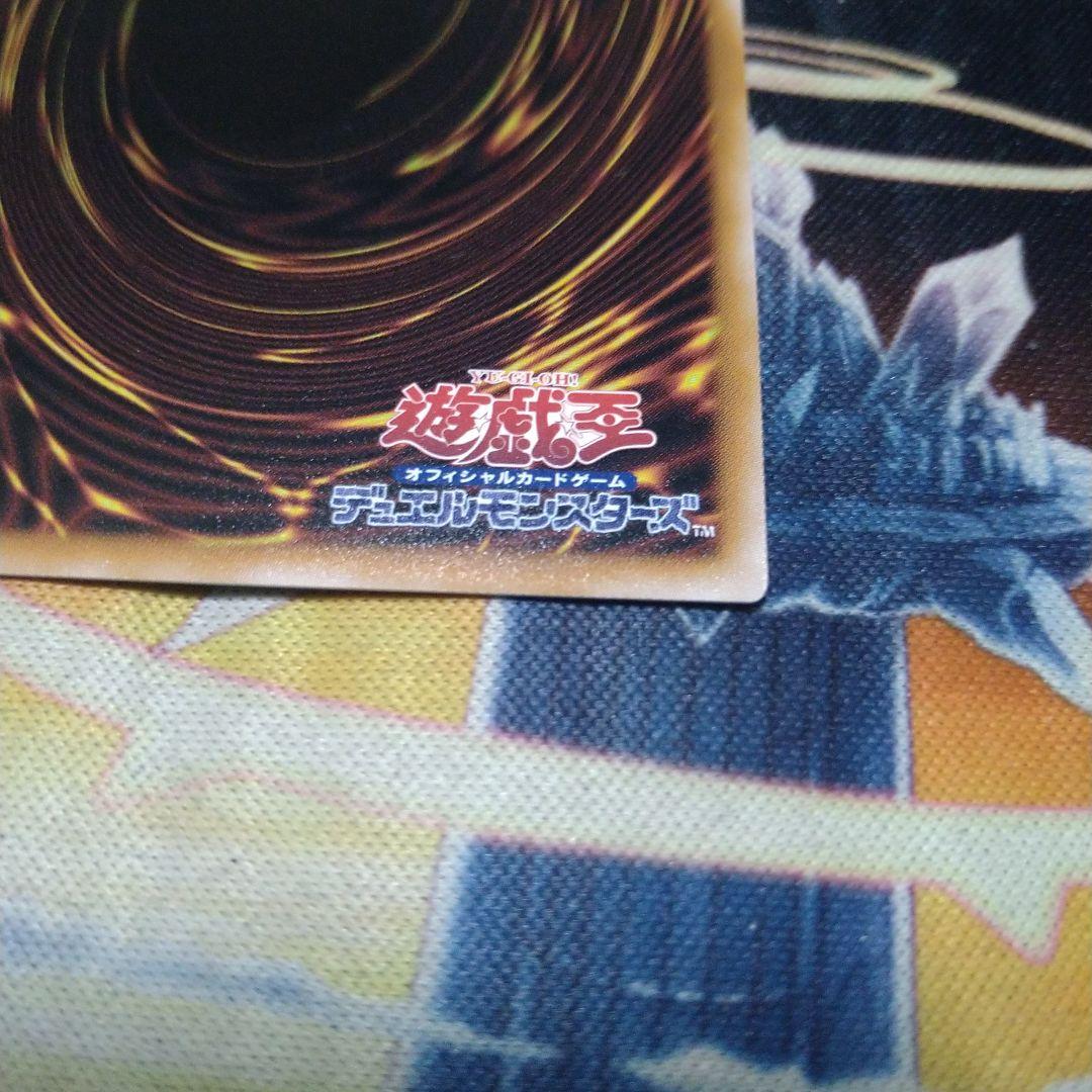 遊戯王 超究極魔導竜王 25th