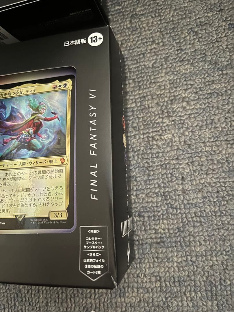 MTG FF 日本語版　統率者デッキ　4種セット